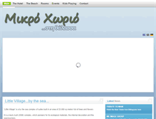 Tablet Screenshot of mikroxorio.gr